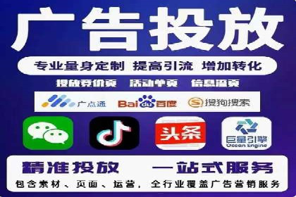信息流广告运营中的用户行为分析案例